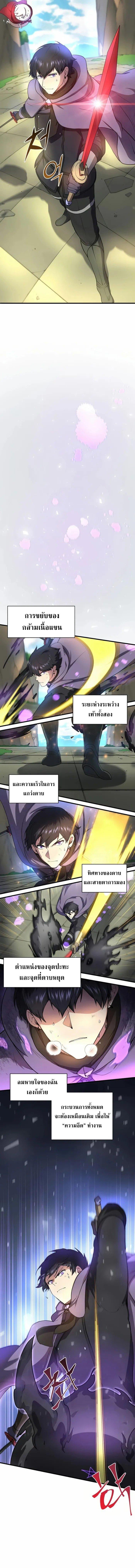 Manga-lc-com อ่านมังงะ อ่านการ์ตูน ออนไลน์ ฟรี Level Up with Skills ตอนที่ 1 2 3 4 5 6 7 8 9 10 11 12 13 14 ฟรี ไม่มีโฆษณา Manga-lc - อ่าน มังงะ อ่าน การ์ตูน ออนไลน์ อ่านมังงะ ฟรี