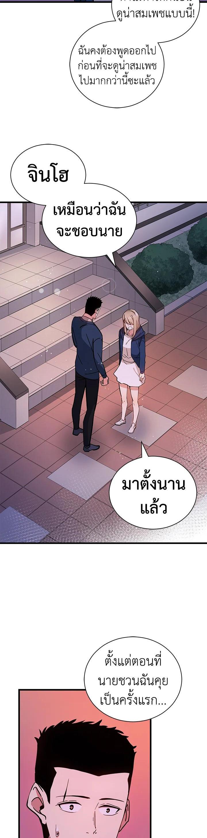 Manga-lc-com อ่านมังงะ อ่านการ์ตูน ออนไลน์ ฟรี The Descent of the Demonic Master ตอนที่ 1 2 3 4 5 6 7 8 9 10 11 12 13 14 ฟรี ไม่มีโฆษณา Manga-lc - อ่าน มังงะ อ่าน การ์ตูน ออนไลน์ อ่านมังงะ ฟรี