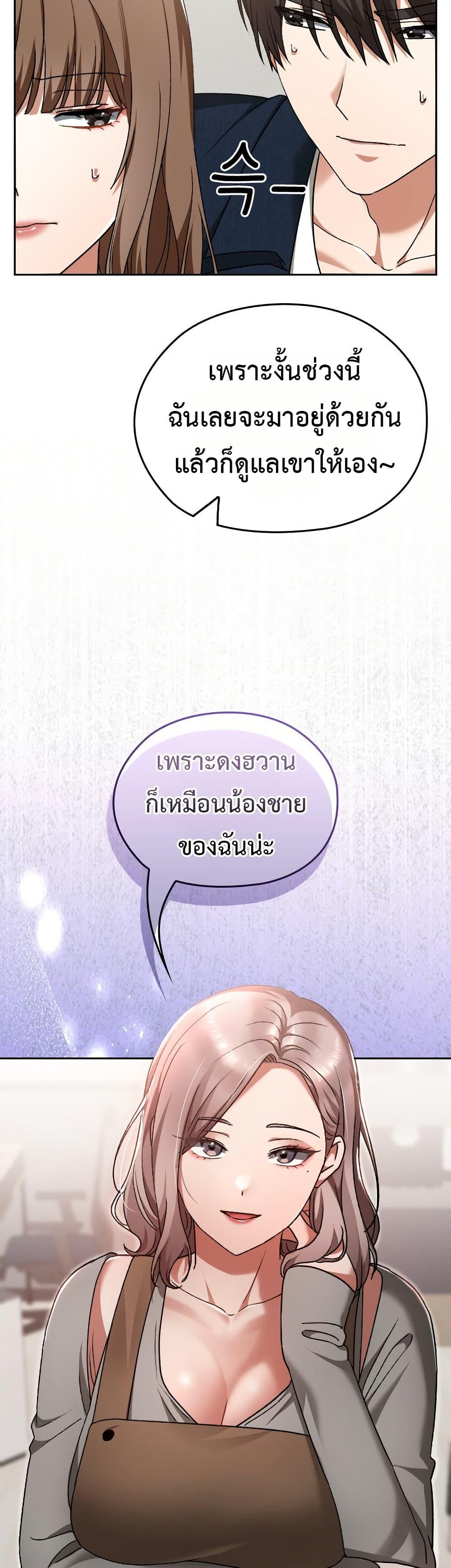 Doujin-Lc- อ่าน โดจิน มังฮวา เกาหลี ญี่ปุ่น จีน แปลไทย Keep It a Secret ตอนที่ 1 2 3 4 5 6 7 8 9 10 11 12 13 14 ฟรี ไม่มีโฆษณา อ่าน โดจิน Manhwa เกาหลี ญี่ปุ่น จีน เรามีครบ คัดมาให้เน้นๆ โดจิน 18+ รับประกันความฟินโดย  Doujin Lc