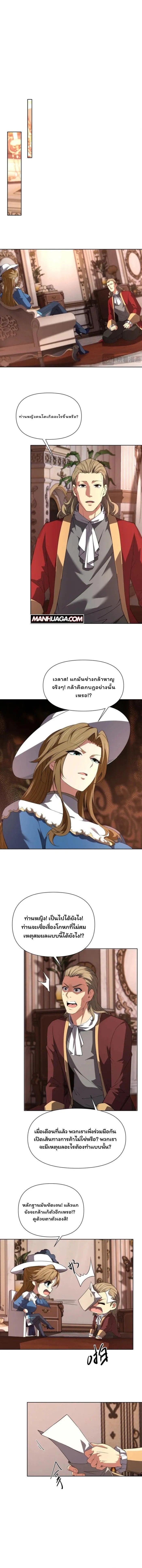 Manga-lc-com อ่านมังงะ อ่านการ์ตูน ออนไลน์ ฟรี Forging An Industrial Empire In A Magical World ตอนที่ 1 2 3 4 5 6 7 8 9 10 11 12 13 14 ฟรี ไม่มีโฆษณา Manga-lc - อ่าน มังงะ อ่าน การ์ตูน ออนไลน์ อ่านมังงะ ฟรี