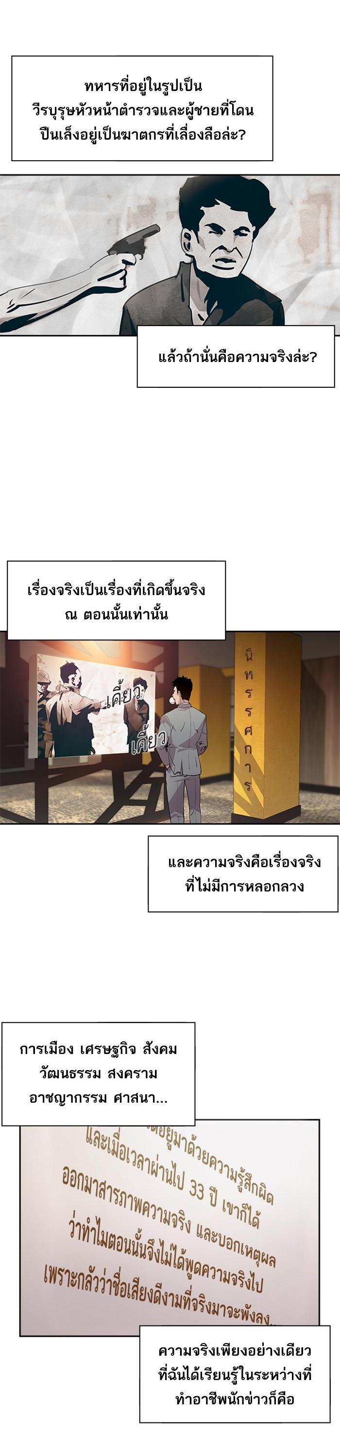 Manga-lc-com อ่านมังงะ อ่านการ์ตูน ออนไลน์ ฟรี The World Is Money and Power กลโกงโลกพนัน ตอนที่ 1 2 3 4 5 6 7 8 9 10 11 12 13 14 ฟรี ไม่มีโฆษณา Manga-lc - อ่าน มังงะ อ่าน การ์ตูน ออนไลน์ อ่านมังงะ ฟรี