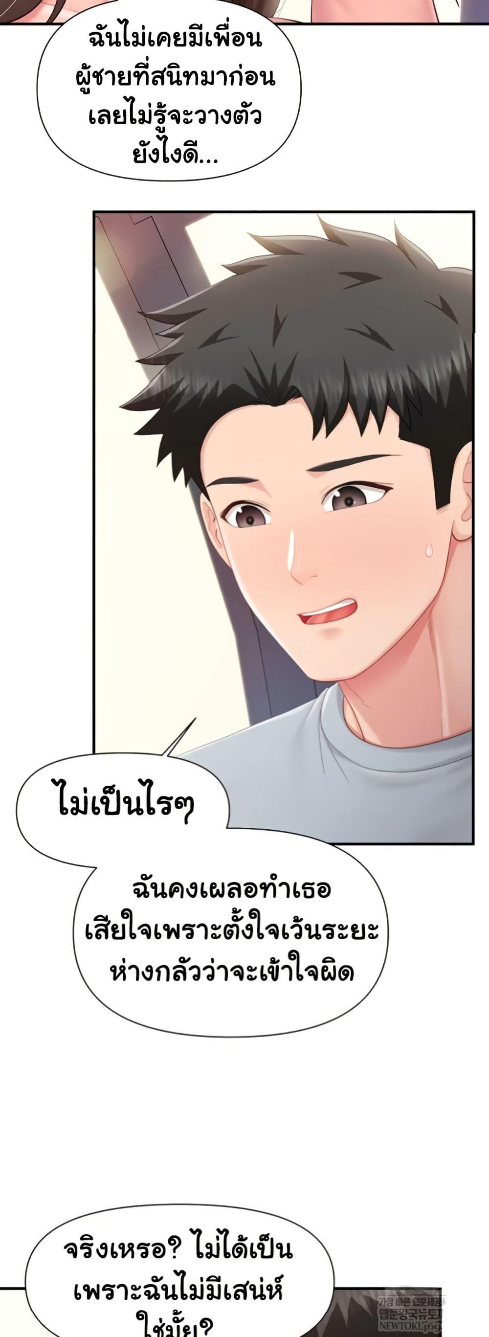 Doujin-Lc- อ่าน โดจิน มังฮวา เกาหลี ญี่ปุ่น จีน แปลไทย I am The Only ตอนที่ 1 2 3 4 5 6 7 8 9 10 11 12 13 14 ฟรี ไม่มีโฆษณา อ่าน โดจิน Manhwa เกาหลี ญี่ปุ่น จีน เรามีครบ คัดมาให้เน้นๆ โดจิน 18+ รับประกันความฟินโดย  Doujin Lc