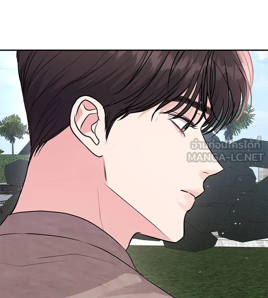 คิมหันต์นิรันดร ตอนที่ 31 รูปที่ 111