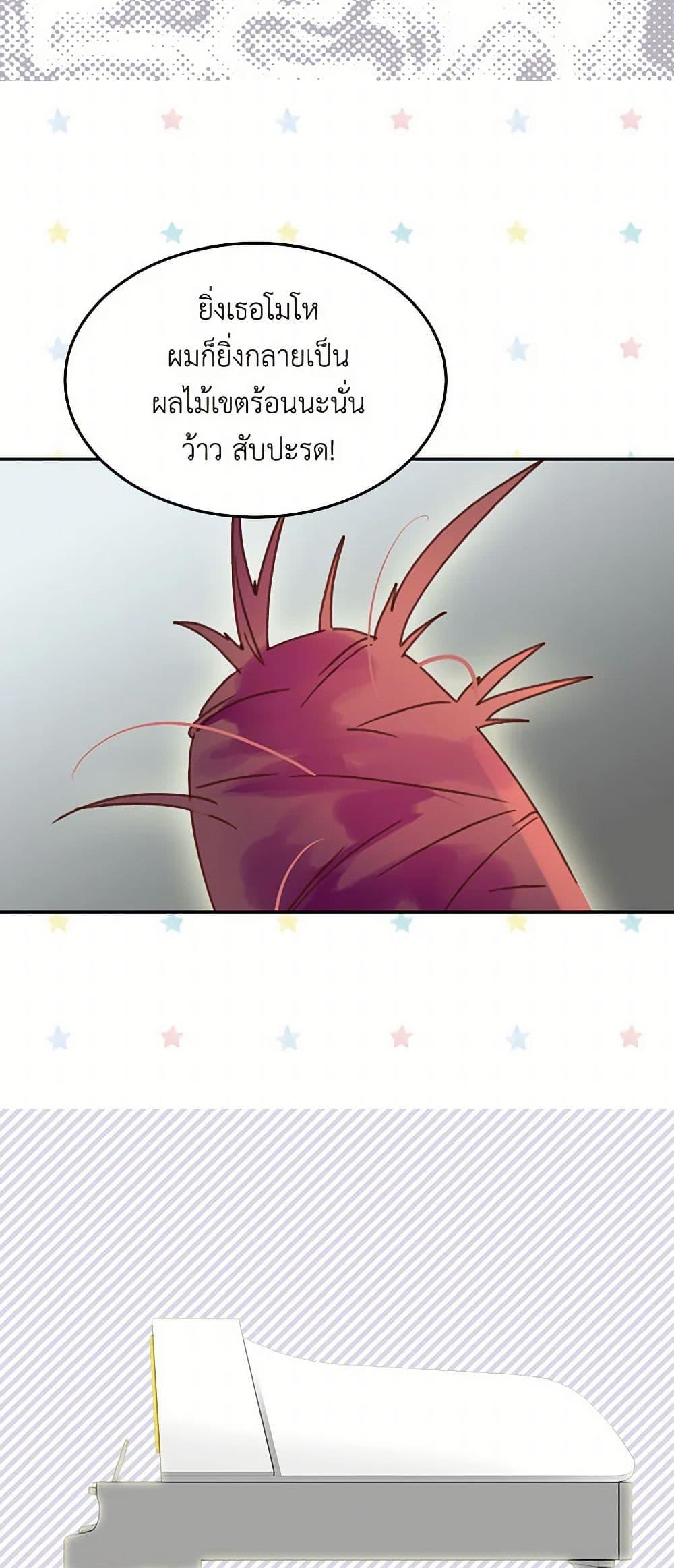 Manga-lc-com อ่านมังงะ อ่านการ์ตูน ออนไลน์ ฟรี Miss Not-So Sidekick ตอนที่ 1 2 3 4 5 6 7 8 9 10 11 12 13 14 ฟรี ไม่มีโฆษณา Manga-lc - อ่าน มังงะ อ่าน การ์ตูน ออนไลน์ อ่านมังงะ ฟรี