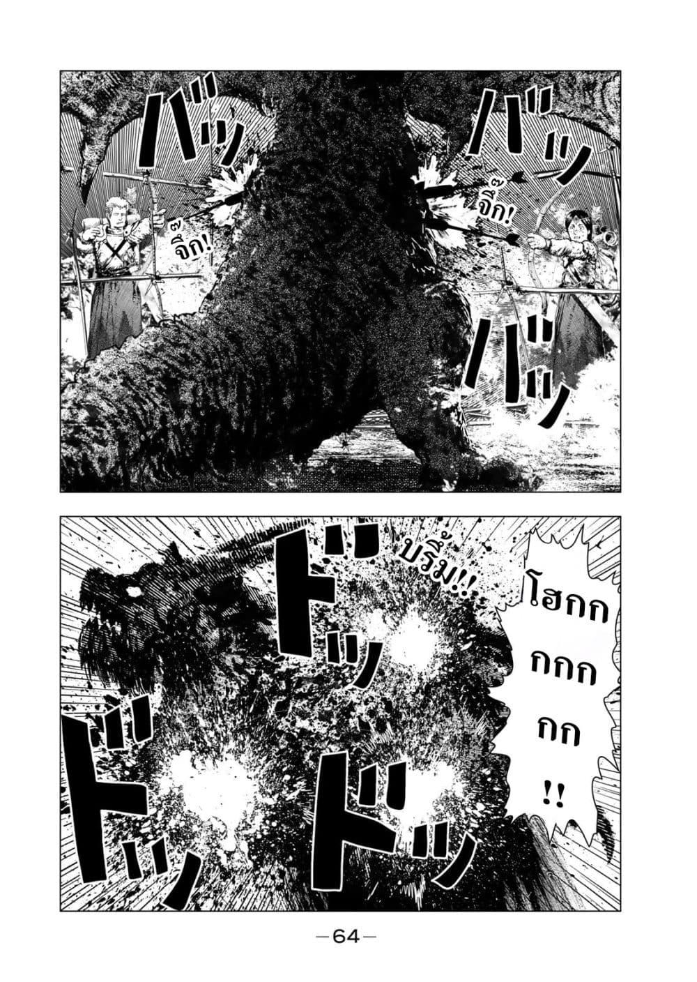 Manga-lc-com อ่านมังงะ อ่านการ์ตูน ออนไลน์ ฟรี Dragon Hunt Tribe ตอนที่ 1 2 3 4 5 6 7 8 9 10 11 12 13 14 ฟรี ไม่มีโฆษณา Manga-lc - อ่าน มังงะ อ่าน การ์ตูน ออนไลน์ อ่านมังงะ ฟรี