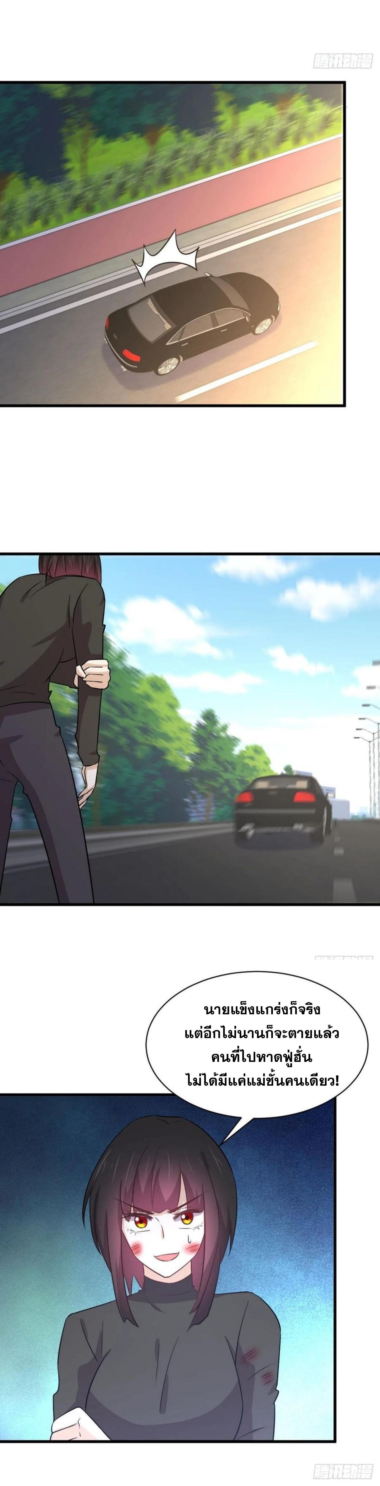 Manga-lc-com อ่านมังงะ อ่านการ์ตูน ออนไลน์ ฟรี Immortal Swordsman in the Reverse World ตอนที่ 1 2 3 4 5 6 7 8 9 10 11 12 13 14 ฟรี ไม่มีโฆษณา Manga-lc - อ่าน มังงะ อ่าน การ์ตูน ออนไลน์ อ่านมังงะ ฟรี