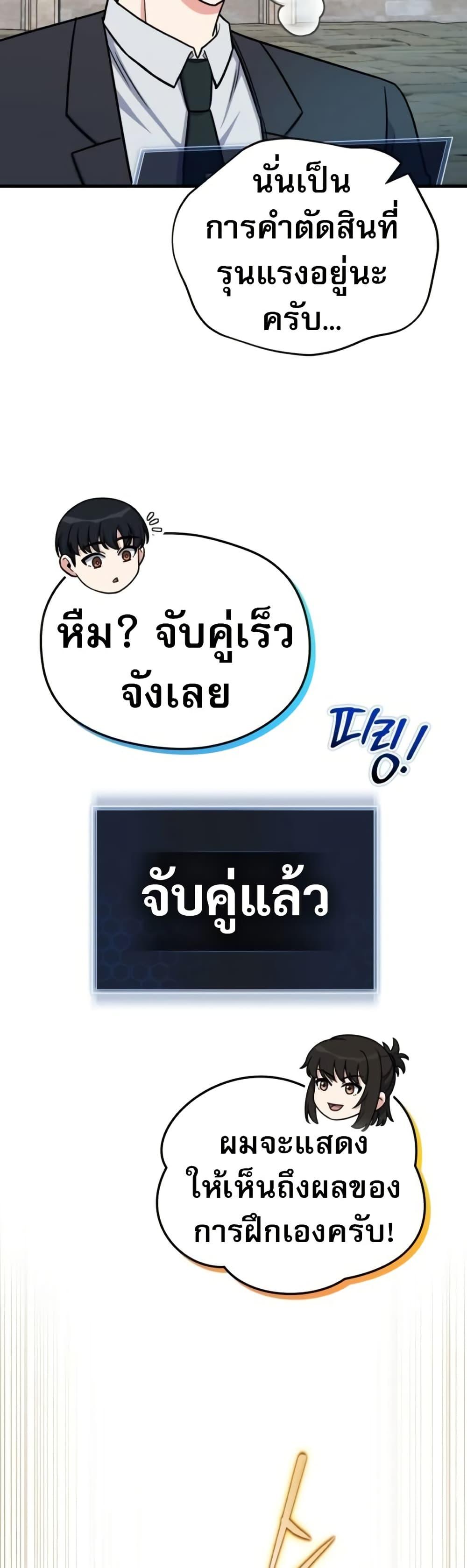 Manga-lc-com อ่านมังงะ อ่านการ์ตูน ออนไลน์ ฟรี The Support Ate it All ตอนที่ 1 2 3 4 5 6 7 8 9 10 11 12 13 14 ฟรี ไม่มีโฆษณา Manga-lc - อ่าน มังงะ อ่าน การ์ตูน ออนไลน์ อ่านมังงะ ฟรี