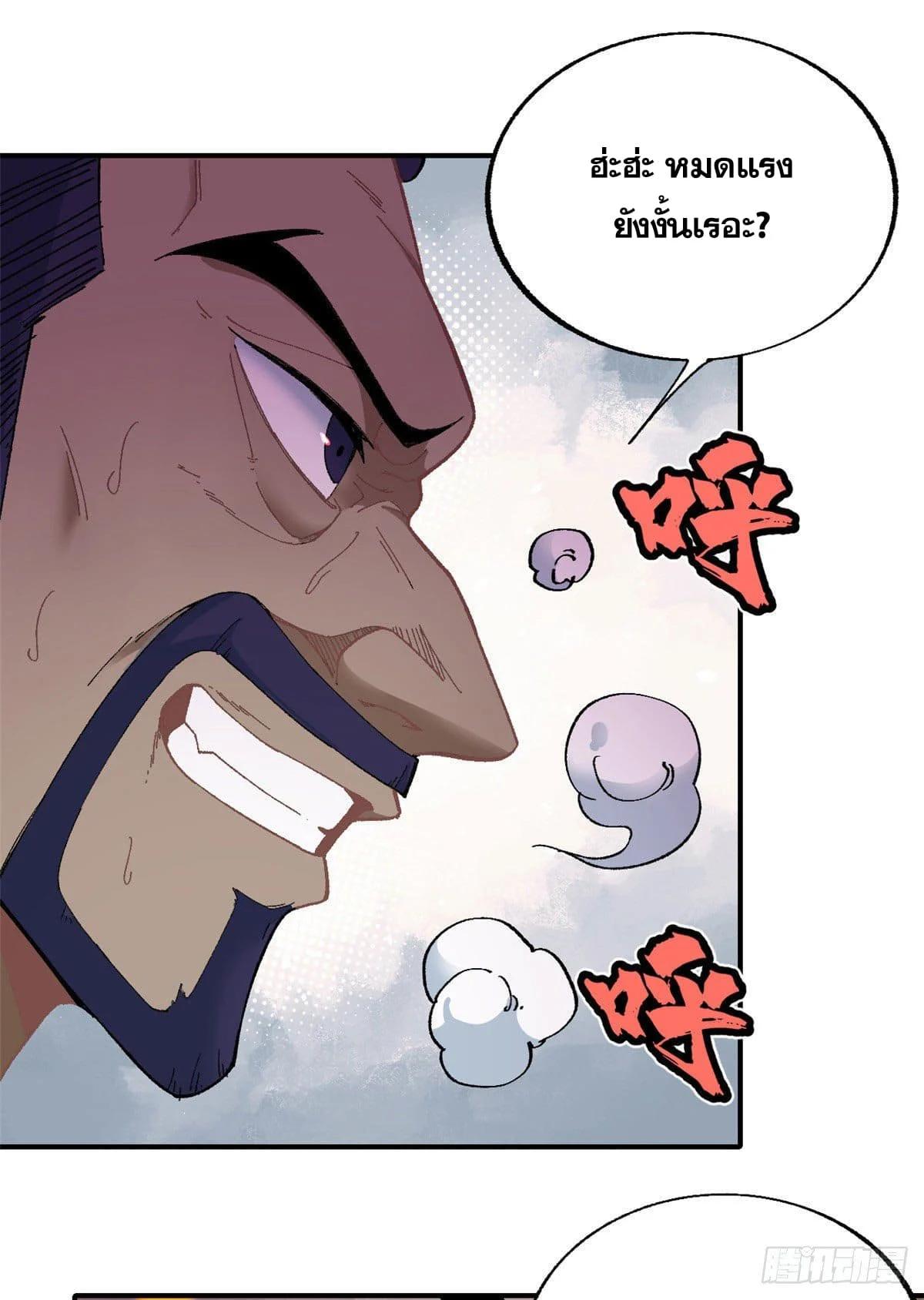 Manga-lc-com อ่านมังงะ อ่านการ์ตูน ออนไลน์ ฟรี All Hail the Sect Leader ตอนที่ 1 2 3 4 5 6 7 8 9 10 11 12 13 14 ฟรี ไม่มีโฆษณา Manga-lc - อ่าน มังงะ อ่าน การ์ตูน ออนไลน์ อ่านมังงะ ฟรี