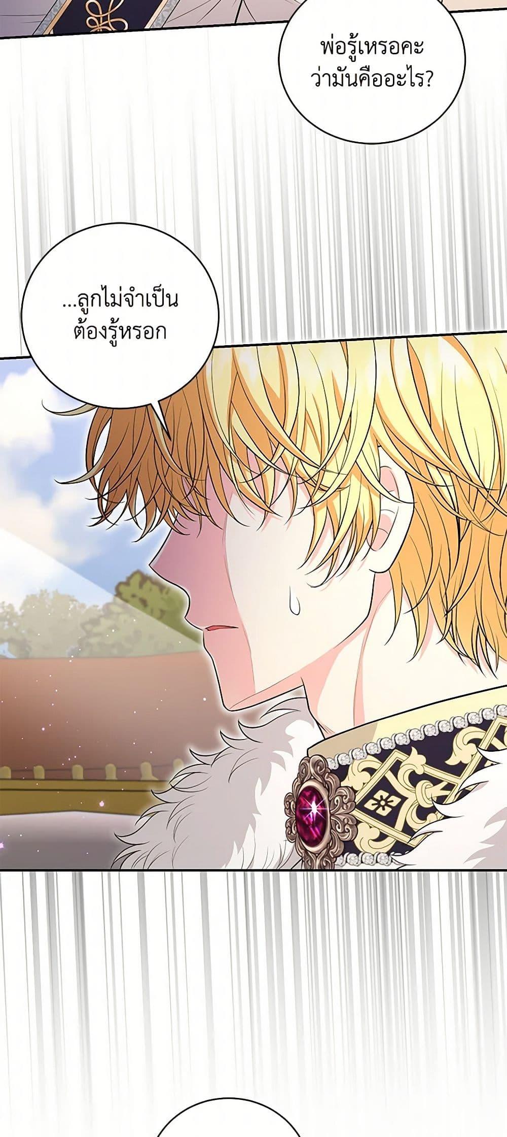Manga-lc-com อ่านมังงะ อ่านการ์ตูน ออนไลน์ ฟรี The S-Class Baby Princess Is Too Powerful ตอนที่ 1 2 3 4 5 6 7 8 9 10 11 12 13 14 ฟรี ไม่มีโฆษณา Manga-lc - อ่าน มังงะ อ่าน การ์ตูน ออนไลน์ อ่านมังงะ ฟรี
