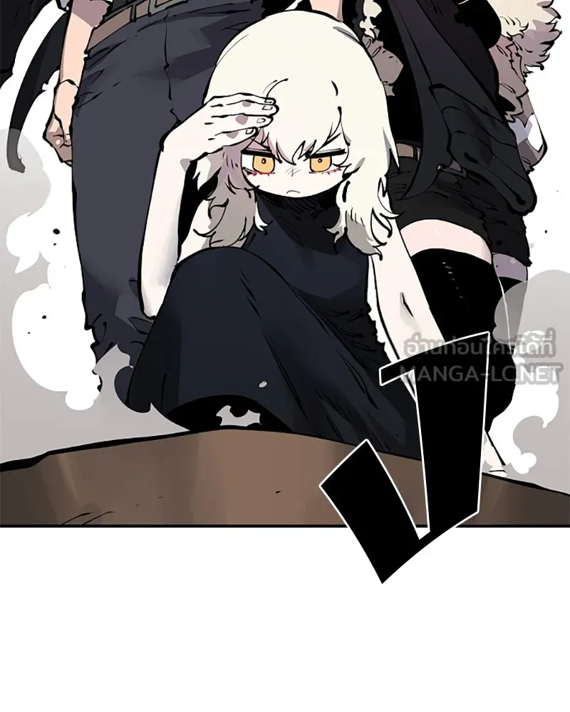 Player ตอนที่ 46 รูปที่ 117