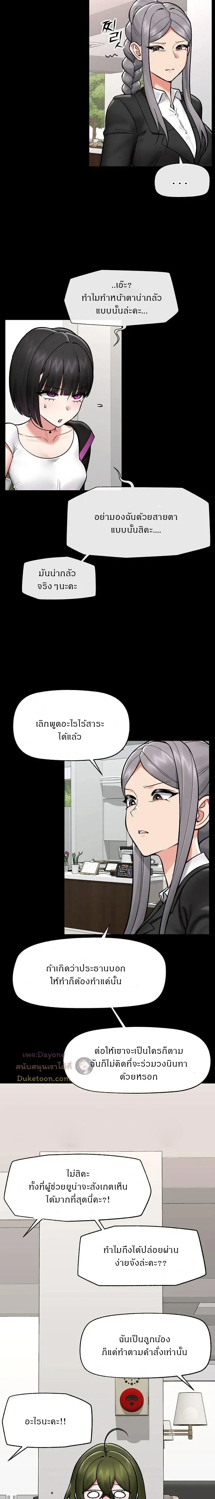 Doujin-Lc- อ่าน โดจิน มังฮวา เกาหลี ญี่ปุ่น จีน แปลไทย Hypnotist Security Guard พลิกชีวิตยามด้วยแอปสะกดเสียว ตอนที่ 1 2 3 4 5 6 7 8 9 10 11 12 13 14 ฟรี ไม่มีโฆษณา อ่าน โดจิน Manhwa เกาหลี ญี่ปุ่น จีน เรามีครบ คัดมาให้เน้นๆ โดจิน 18+ รับประกันความฟินโดย  Doujin Lc