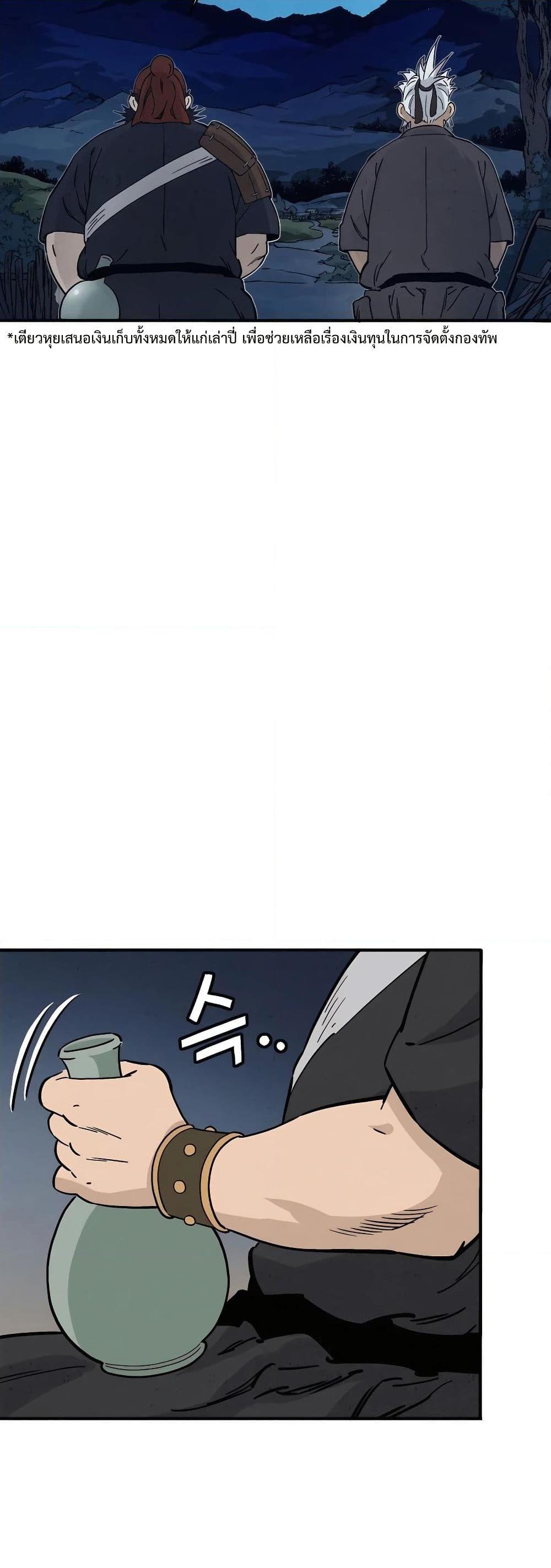 Manga-lc-com อ่านมังงะ อ่านการ์ตูน ออนไลน์ ฟรี I Reincarnated as a Legendary Surgeon ตอนที่ 1 2 3 4 5 6 7 8 9 10 11 12 13 14 ฟรี ไม่มีโฆษณา Manga-lc - อ่าน มังงะ อ่าน การ์ตูน ออนไลน์ อ่านมังงะ ฟรี