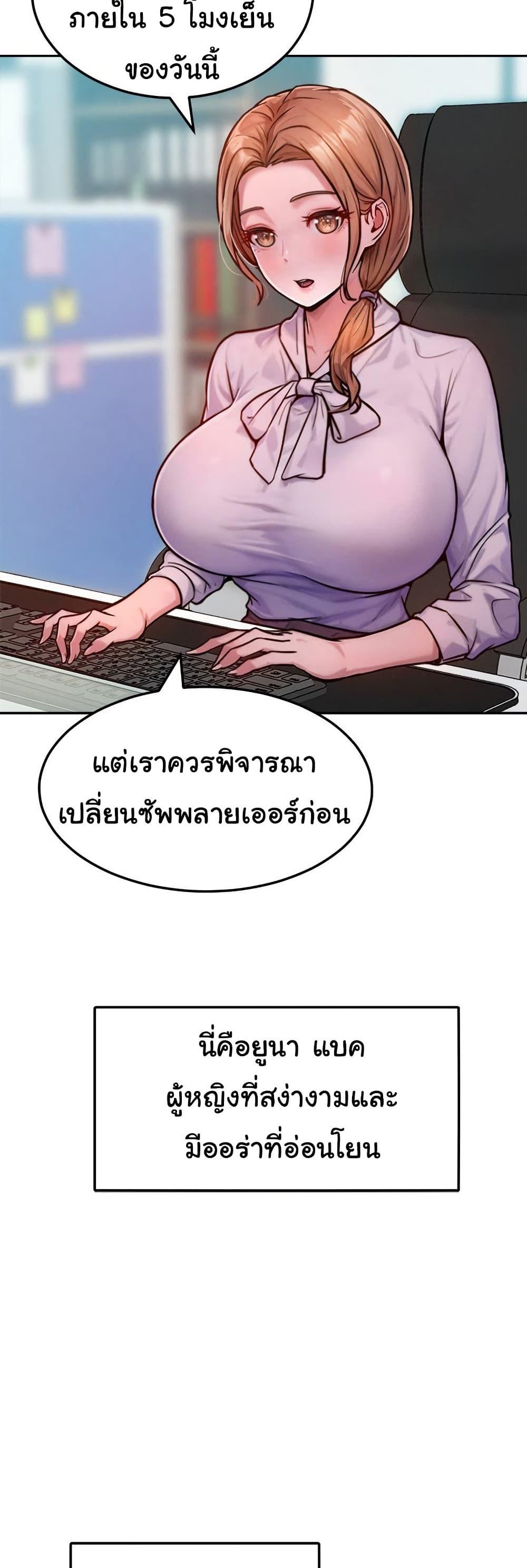 Doujin-Lc- อ่าน โดจิน มังฮวา เกาหลี ญี่ปุ่น จีน แปลไทย Tasty Missus x4 ตอนที่ 1 2 3 4 5 6 7 8 9 10 11 12 13 14 ฟรี ไม่มีโฆษณา อ่าน โดจิน Manhwa เกาหลี ญี่ปุ่น จีน เรามีครบ คัดมาให้เน้นๆ โดจิน 18+ รับประกันความฟินโดย  Doujin Lc