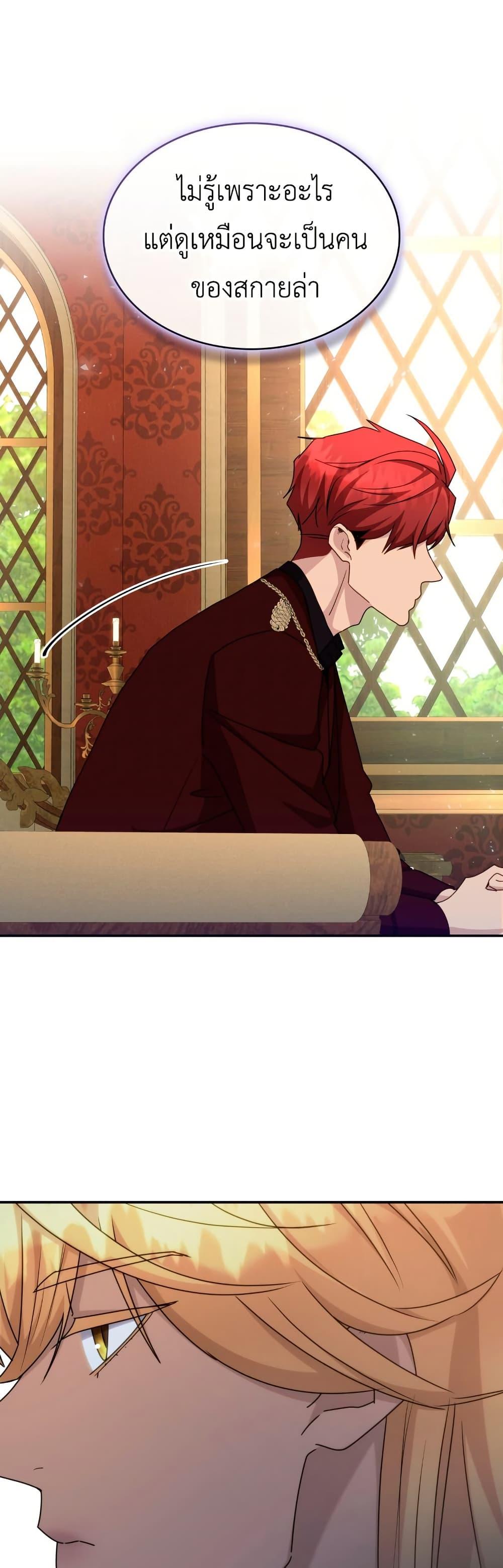 Manga-lc-com อ่านมังงะ อ่านการ์ตูน ออนไลน์ ฟรี I’m Doomed if They Become Obsessed ตอนที่ 1 2 3 4 5 6 7 8 9 10 11 12 13 14 ฟรี ไม่มีโฆษณา Manga-lc - อ่าน มังงะ อ่าน การ์ตูน ออนไลน์ อ่านมังงะ ฟรี