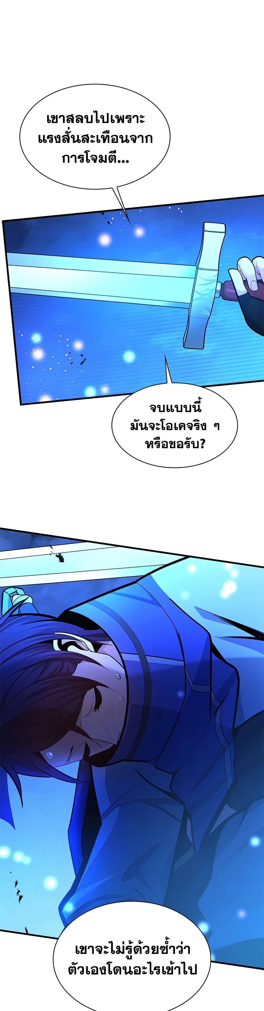 Manga-lc-com อ่านมังงะ อ่านการ์ตูน ออนไลน์ ฟรี The Tutorial is Too Hard ตอนที่ 1 2 3 4 5 6 7 8 9 10 11 12 13 14 ฟรี ไม่มีโฆษณา Manga-lc - อ่าน มังงะ อ่าน การ์ตูน ออนไลน์ อ่านมังงะ ฟรี