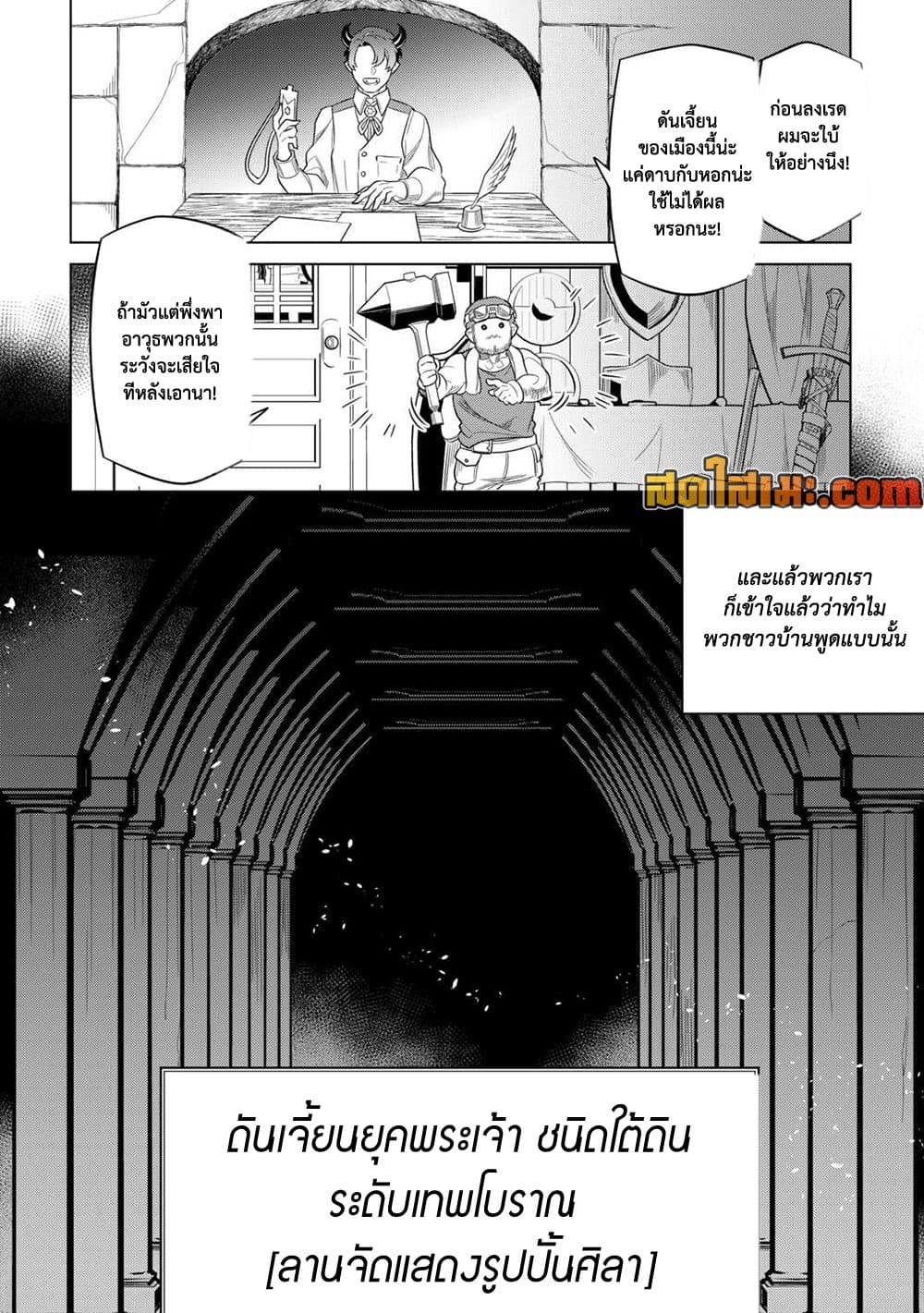 Manga-lc-com อ่านมังงะ อ่านการ์ตูน ออนไลน์ ฟรี ReMonster ตอนที่ 1 2 3 4 5 6 7 8 9 10 11 12 13 14 ฟรี ไม่มีโฆษณา Manga-lc - อ่าน มังงะ อ่าน การ์ตูน ออนไลน์ อ่านมังงะ ฟรี