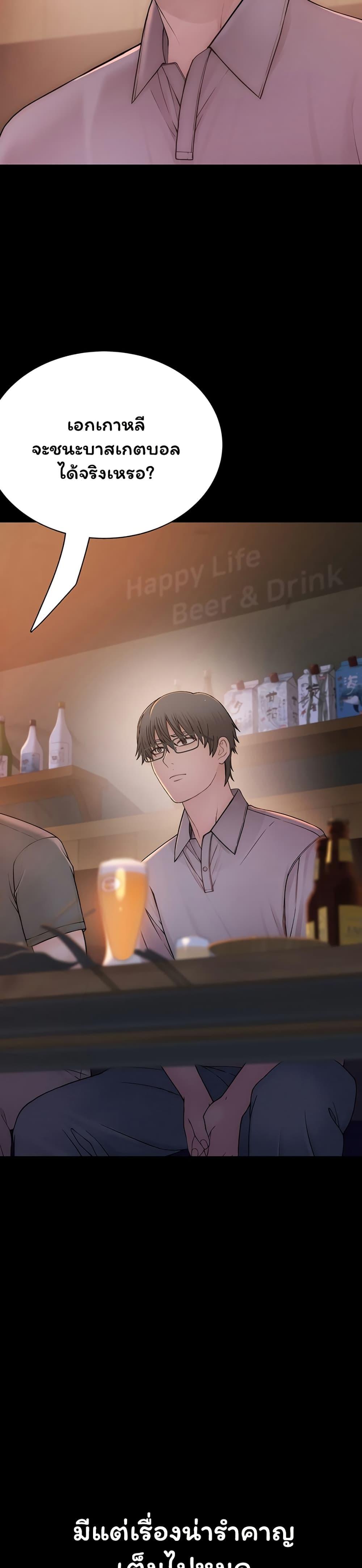 Doujin-Lc- อ่าน โดจิน มังฮวา เกาหลี ญี่ปุ่น จีน แปลไทย Scumbag ตอนที่ 1 2 3 4 5 6 7 8 9 10 11 12 13 14 ฟรี ไม่มีโฆษณา อ่าน โดจิน Manhwa เกาหลี ญี่ปุ่น จีน เรามีครบ คัดมาให้เน้นๆ โดจิน 18+ รับประกันความฟินโดย  Doujin Lc