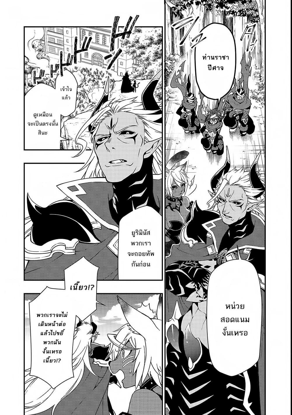 Manga-lc-com อ่านมังงะ อ่านการ์ตูน ออนไลน์ ฟรี Chillin Different World Life of the Ex-Brave Canditate was Cheat from Lv2 ตอนที่ 1 2 3 4 5 6 7 8 9 10 11 12 13 14 ฟรี ไม่มีโฆษณา Manga-lc - อ่าน มังงะ อ่าน การ์ตูน ออนไลน์ อ่านมังงะ ฟรี