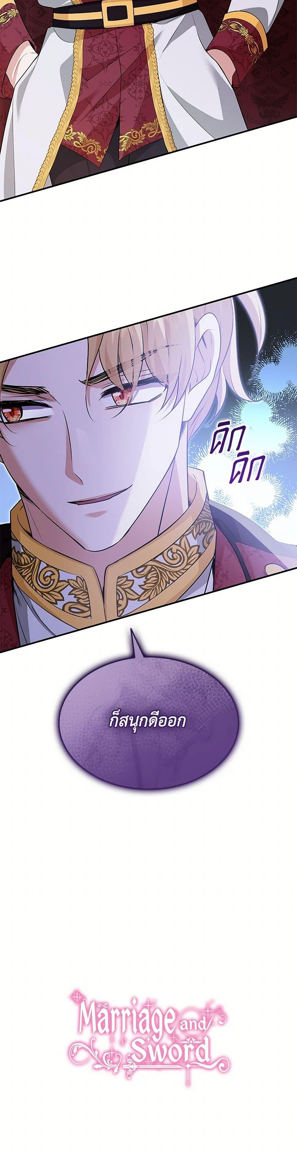 Manga-lc-com อ่านมังงะ อ่านการ์ตูน ออนไลน์ ฟรี Marriage and Sword ตอนที่ 1 2 3 4 5 6 7 8 9 10 11 12 13 14 ฟรี ไม่มีโฆษณา Manga-lc - อ่าน มังงะ อ่าน การ์ตูน ออนไลน์ อ่านมังงะ ฟรี
