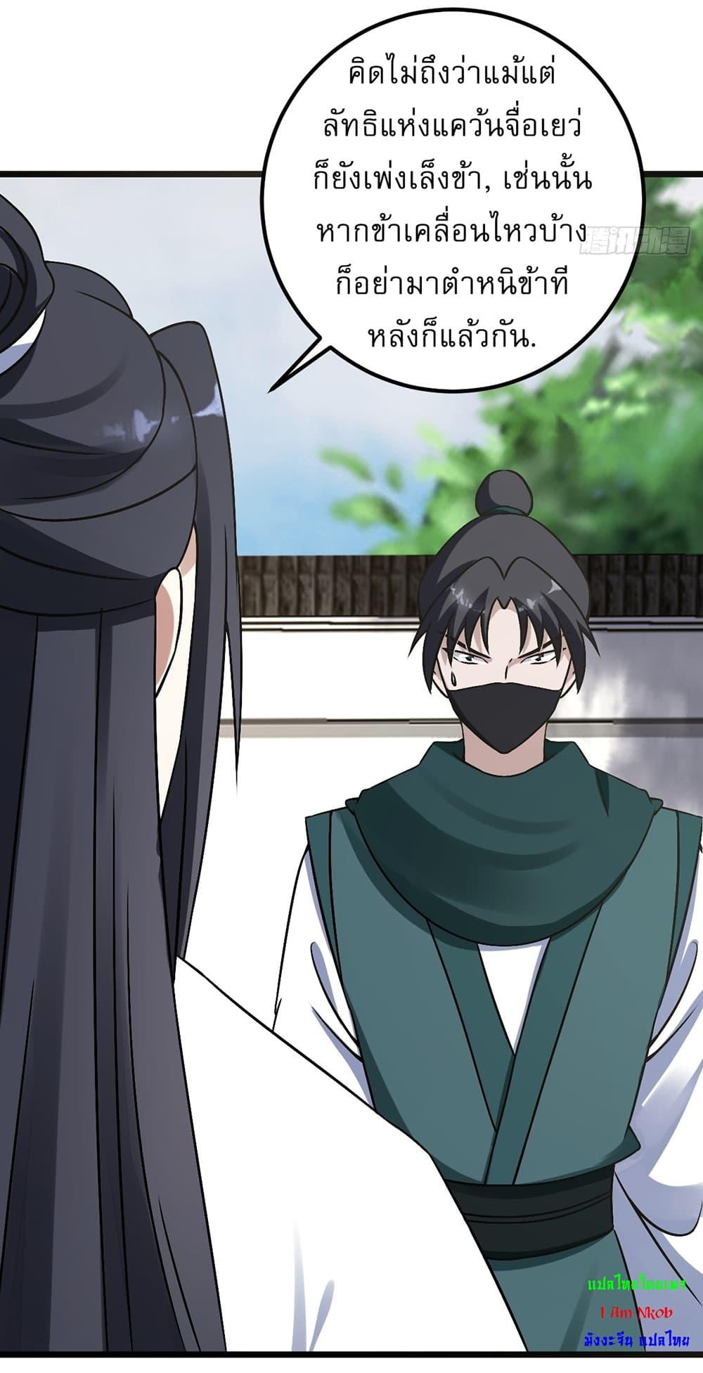 Manga-lc-com อ่านมังงะ อ่านการ์ตูน ออนไลน์ ฟรี Invincible After a Hundred Years of Seclusion ตอนที่ 1 2 3 4 5 6 7 8 9 10 11 12 13 14 ฟรี ไม่มีโฆษณา Manga-lc - อ่าน มังงะ อ่าน การ์ตูน ออนไลน์ อ่านมังงะ ฟรี