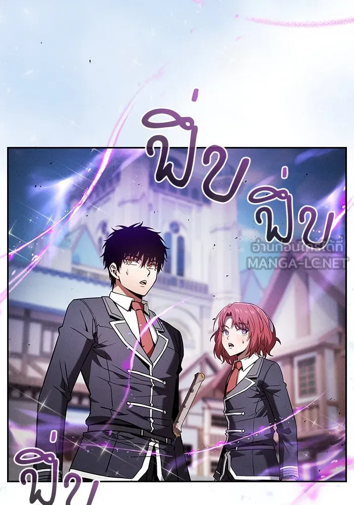 นักดาบอัจฉริยะจากอะคาเดมี ตอนที่ 93 รูปที่ 48