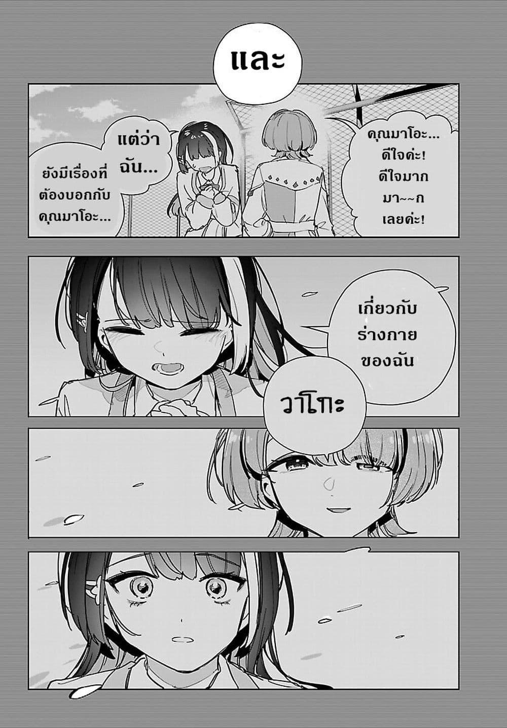 Manga-lc-com อ่านมังงะ อ่านการ์ตูน ออนไลน์ ฟรี Gakuen Idolm@aster Gold Rush ตอนที่ 1 2 3 4 5 6 7 8 9 10 11 12 13 14 ฟรี ไม่มีโฆษณา Manga-lc - อ่าน มังงะ อ่าน การ์ตูน ออนไลน์ อ่านมังงะ ฟรี
