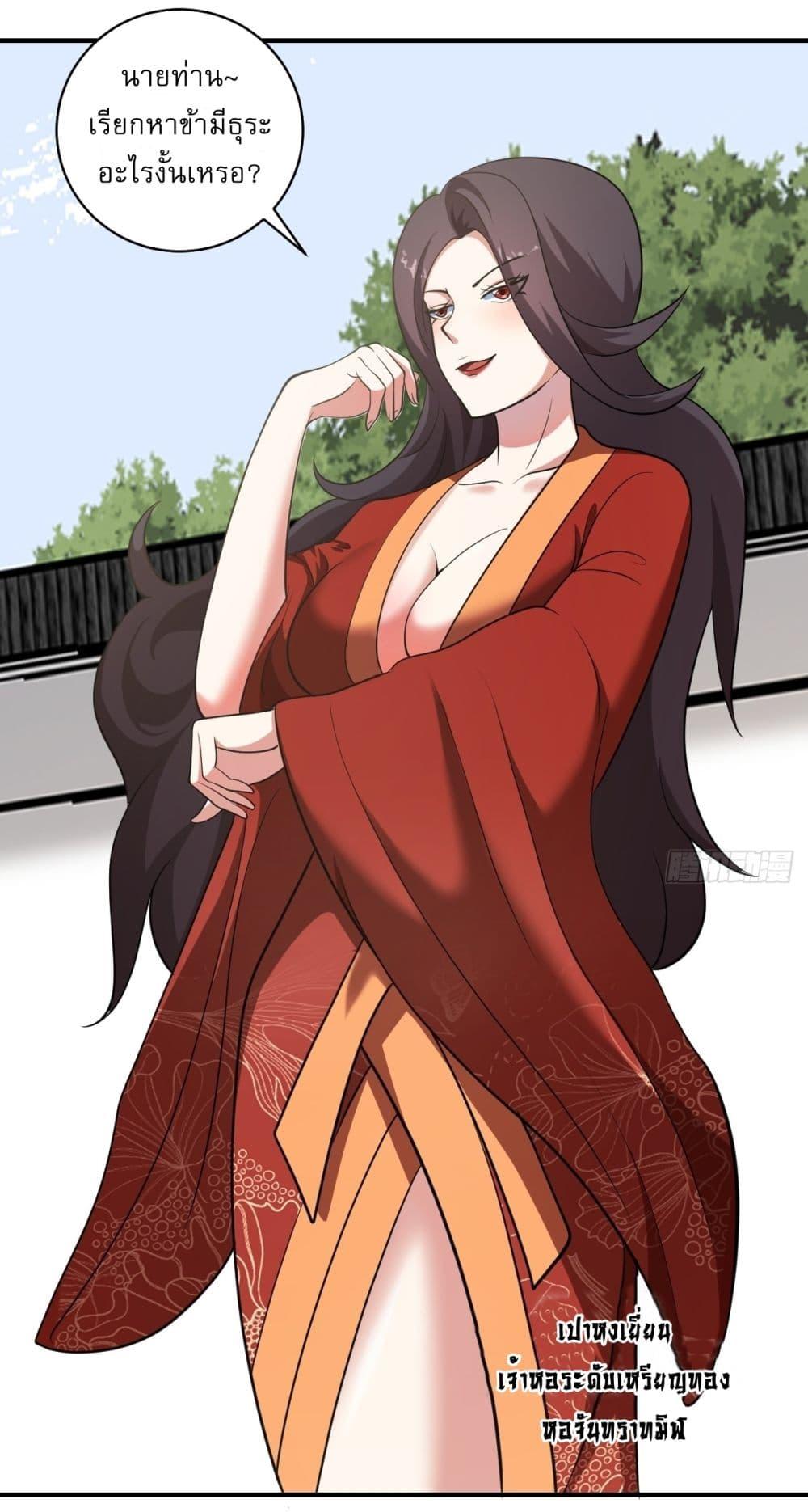 Manga-lc-com อ่านมังงะ อ่านการ์ตูน ออนไลน์ ฟรี Invincible After a Hundred Years of Seclusion ตอนที่ 1 2 3 4 5 6 7 8 9 10 11 12 13 14 ฟรี ไม่มีโฆษณา Manga-lc - อ่าน มังงะ อ่าน การ์ตูน ออนไลน์ อ่านมังงะ ฟรี