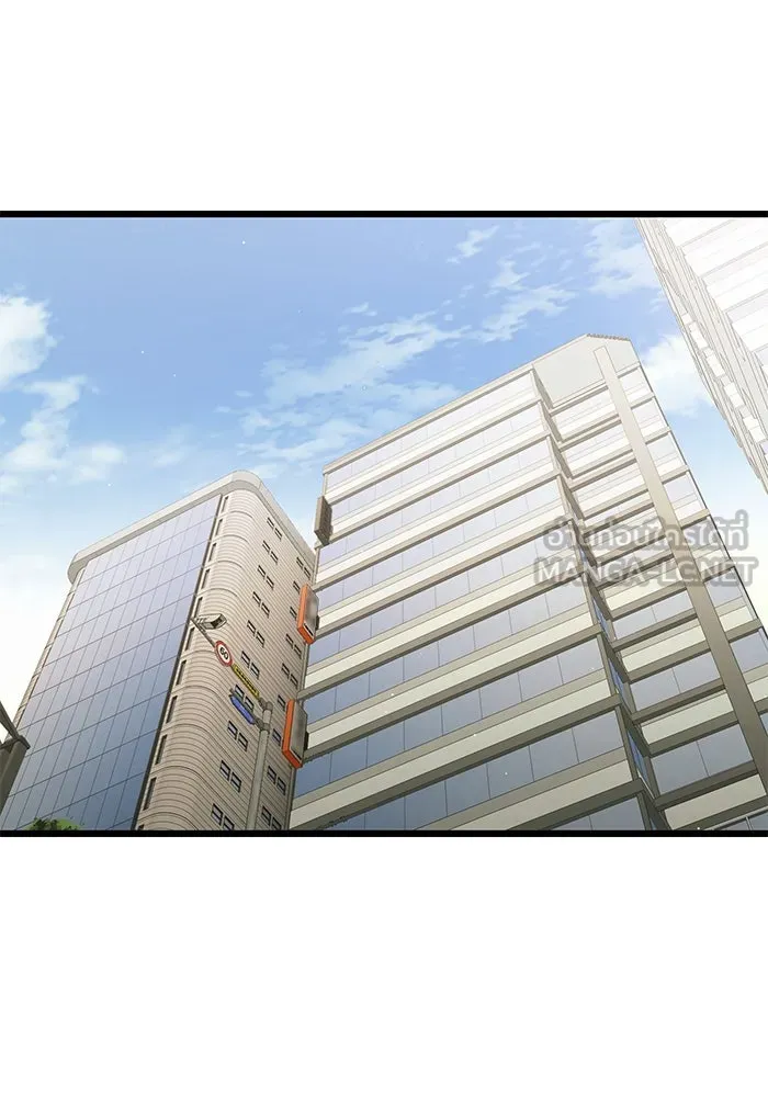 พลิกชะตาคว้าไอเทมระดับเทพ ตอนที่ ตอนพิเศษ - พักสักครู่ (1) รูปที่ 75