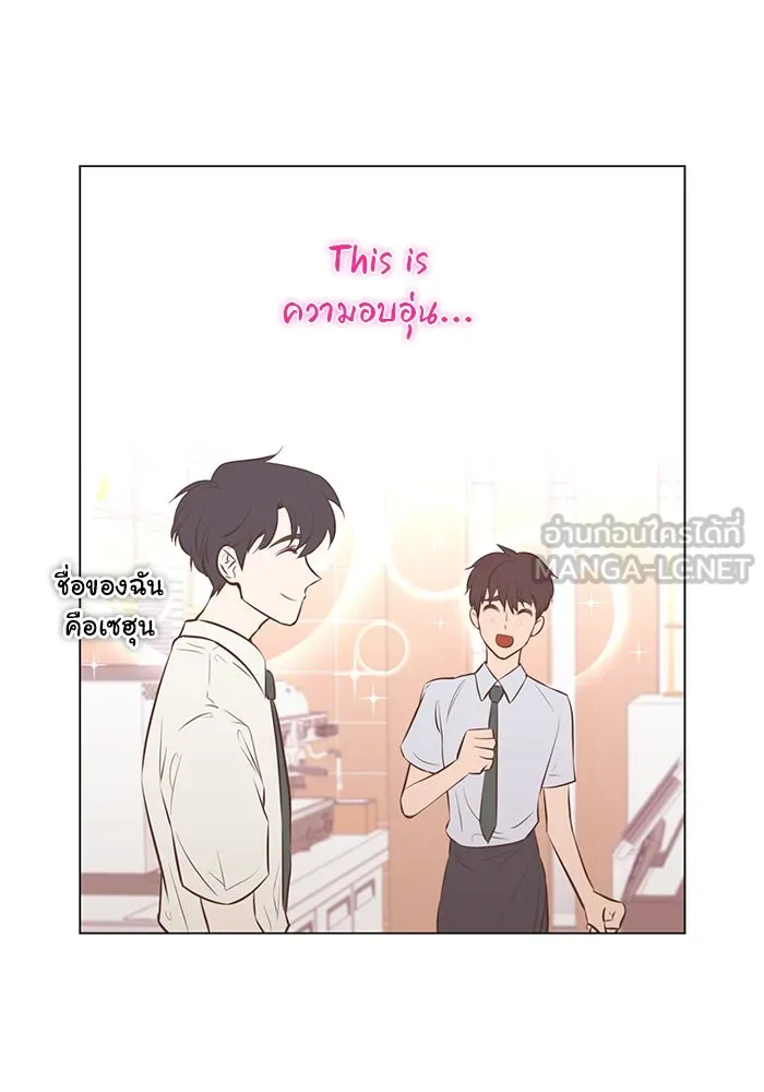 อย่าล้อเล่นกับหัวใจ ตอนที่ 59 รูปที่ 36