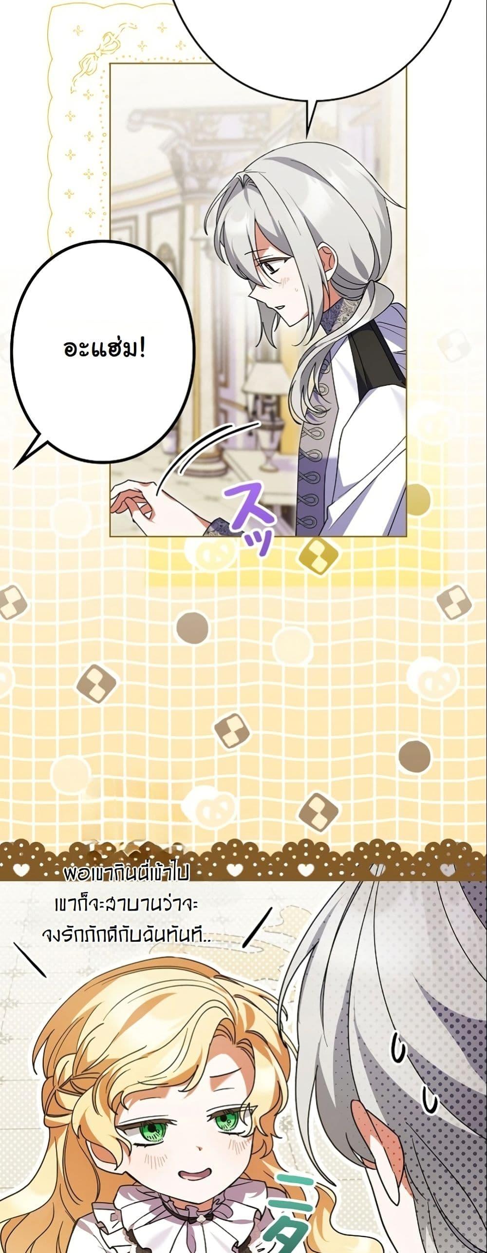 Manga-lc-com อ่านมังงะ อ่านการ์ตูน ออนไลน์ ฟรี I Became a Human’s Daughter ตอนที่ 1 2 3 4 5 6 7 8 9 10 11 12 13 14 ฟรี ไม่มีโฆษณา Manga-lc - อ่าน มังงะ อ่าน การ์ตูน ออนไลน์ อ่านมังงะ ฟรี