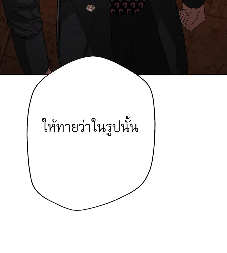 คอลเซ็นเตอร์เปลี่ยนชีวิต ตอนที่ 9 แคสติง รูปที่ 221