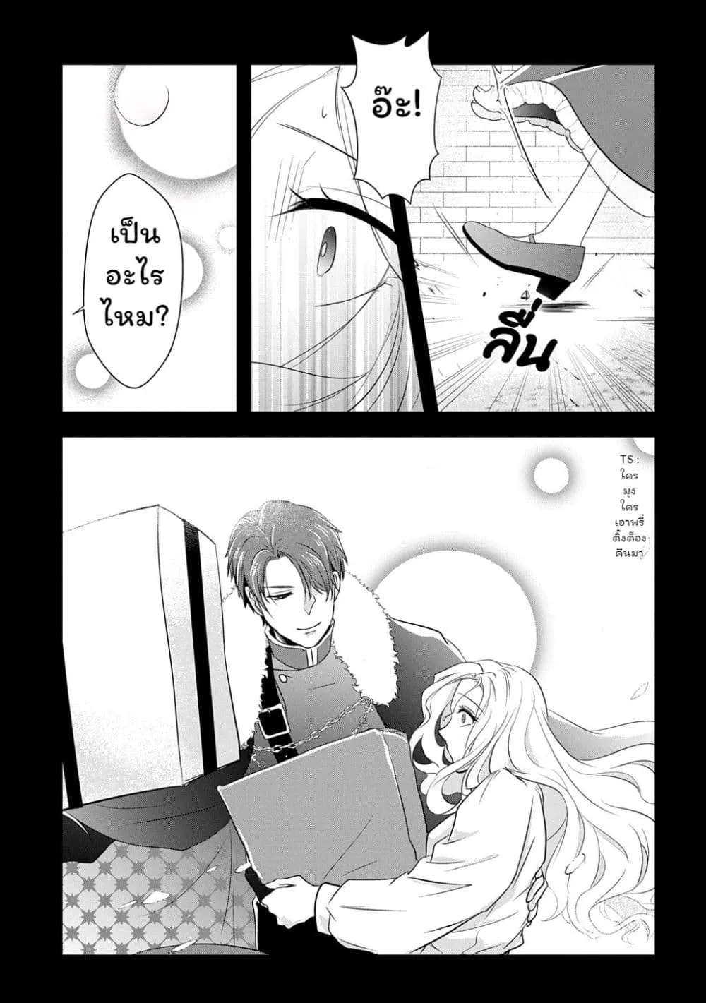 Manga-lc-com อ่านมังงะ อ่านการ์ตูน ออนไลน์ ฟรี Wakatte Imasu Yo Danna-sama. Douse “Aisuru Hito Ga Dekita” T ตอนที่ 1 2 3 4 5 6 7 8 9 10 11 12 13 14 ฟรี ไม่มีโฆษณา Manga-lc - อ่าน มังงะ อ่าน การ์ตูน ออนไลน์ อ่านมังงะ ฟรี
