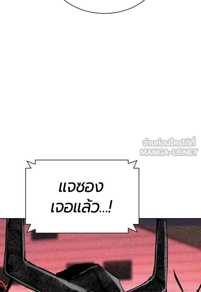 Jungle Juice ตอนที่ 130 รูปที่ 6