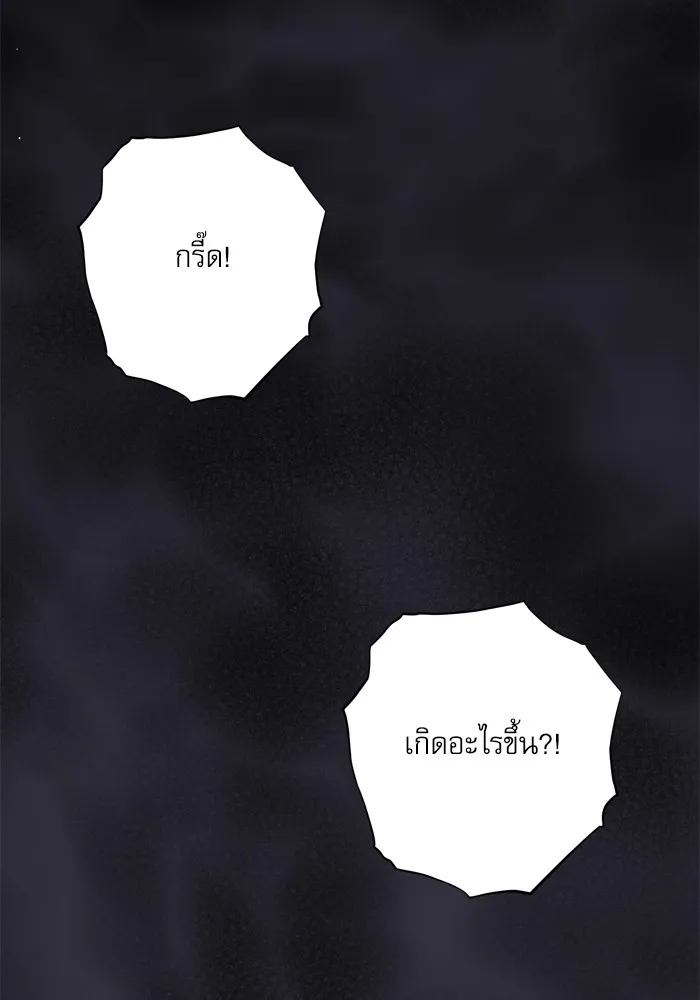 เกิดใหม่คราวนี้ ขอเป็นคนดีดูสักครั้ง ตอนที่ 55 รูปที่ 136