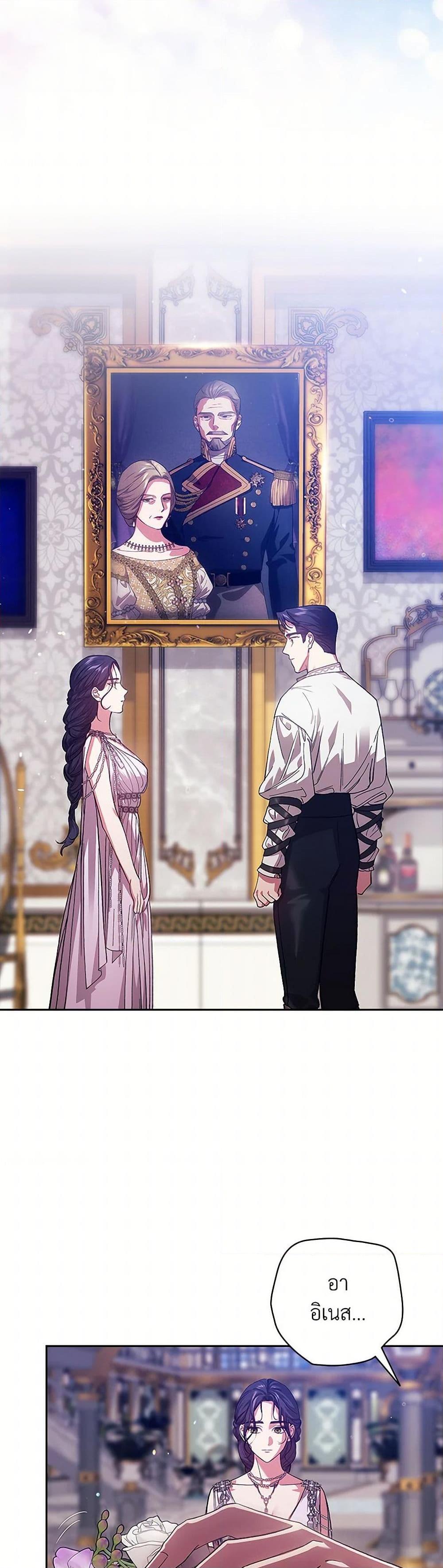 Manga-lc-com อ่านมังงะ อ่านการ์ตูน ออนไลน์ ฟรี The Broken Ring – This Marriage Will Fail Anyway ตอนที่ 1 2 3 4 5 6 7 8 9 10 11 12 13 14 ฟรี ไม่มีโฆษณา Manga-lc - อ่าน มังงะ อ่าน การ์ตูน ออนไลน์ อ่านมังงะ ฟรี