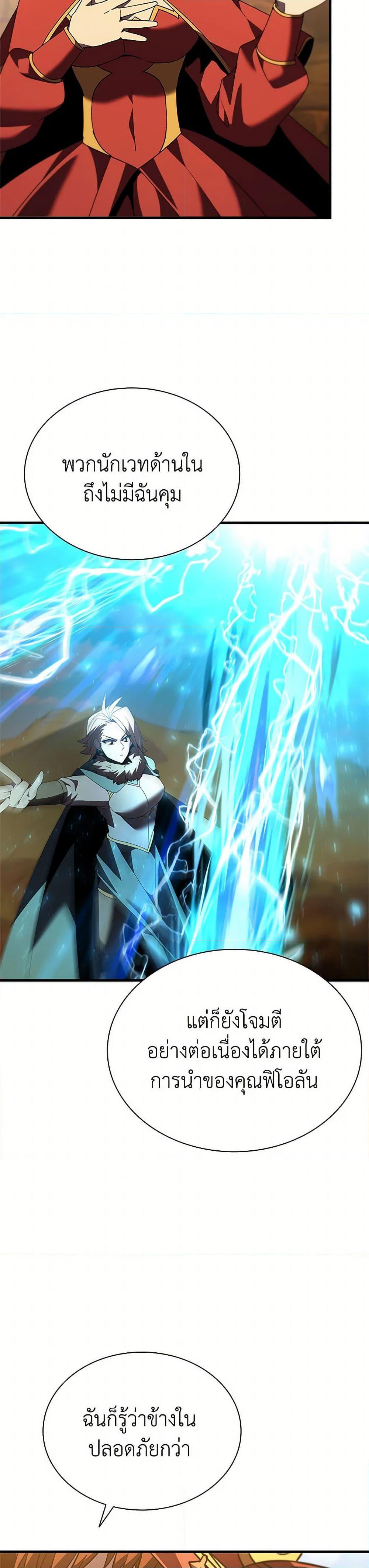 Manga-lc-com อ่านมังงะ อ่านการ์ตูน ออนไลน์ ฟรี Taming Master ตอนที่ 1 2 3 4 5 6 7 8 9 10 11 12 13 14 ฟรี ไม่มีโฆษณา Manga-lc - อ่าน มังงะ อ่าน การ์ตูน ออนไลน์ อ่านมังงะ ฟรี