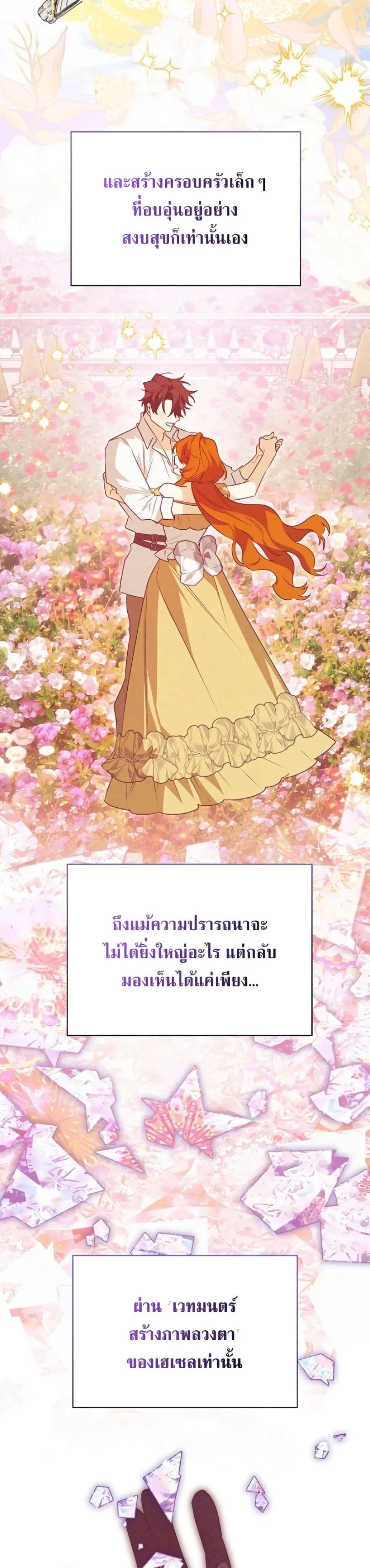 Manga-lc-com อ่านมังงะ อ่านการ์ตูน ออนไลน์ ฟรี Marriage With A Suspiciously Demure Husband ตอนที่ 1 2 3 4 5 6 7 8 9 10 11 12 13 14 ฟรี ไม่มีโฆษณา Manga-lc - อ่าน มังงะ อ่าน การ์ตูน ออนไลน์ อ่านมังงะ ฟรี