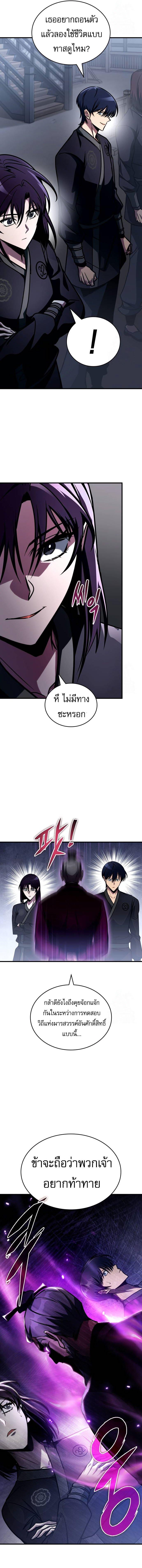 Manga-lc-com อ่านมังงะ อ่านการ์ตูน ออนไลน์ ฟรี My Exclusive Tower Guide ตอนที่ 1 2 3 4 5 6 7 8 9 10 11 12 13 14 ฟรี ไม่มีโฆษณา Manga-lc - อ่าน มังงะ อ่าน การ์ตูน ออนไลน์ อ่านมังงะ ฟรี