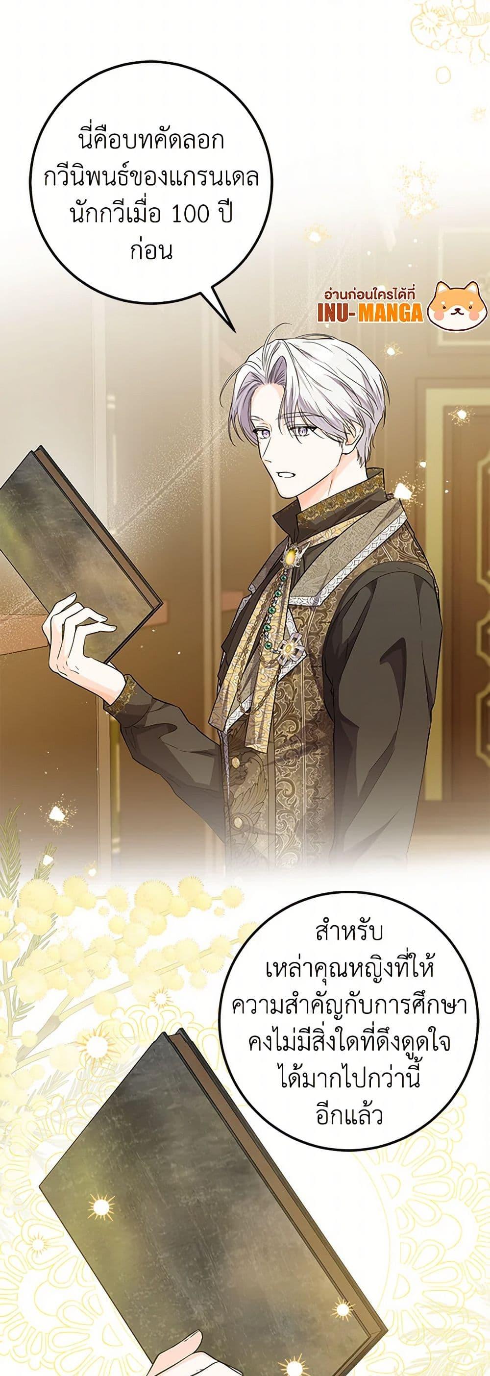 Manga-lc-com อ่านมังงะ อ่านการ์ตูน ออนไลน์ ฟรี The Closet Fan Princess ตอนที่ 1 2 3 4 5 6 7 8 9 10 11 12 13 14 ฟรี ไม่มีโฆษณา Manga-lc - อ่าน มังงะ อ่าน การ์ตูน ออนไลน์ อ่านมังงะ ฟรี