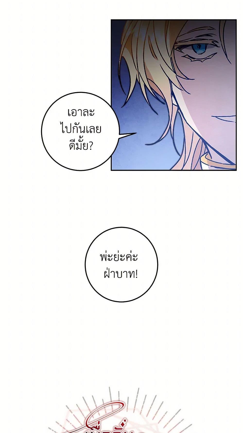 Manga-lc-com อ่านมังงะ อ่านการ์ตูน ออนไลน์ ฟรี I’ve Become the Villainous Empress of a Novel ตอนที่ 1 2 3 4 5 6 7 8 9 10 11 12 13 14 ฟรี ไม่มีโฆษณา Manga-lc - อ่าน มังงะ อ่าน การ์ตูน ออนไลน์ อ่านมังงะ ฟรี