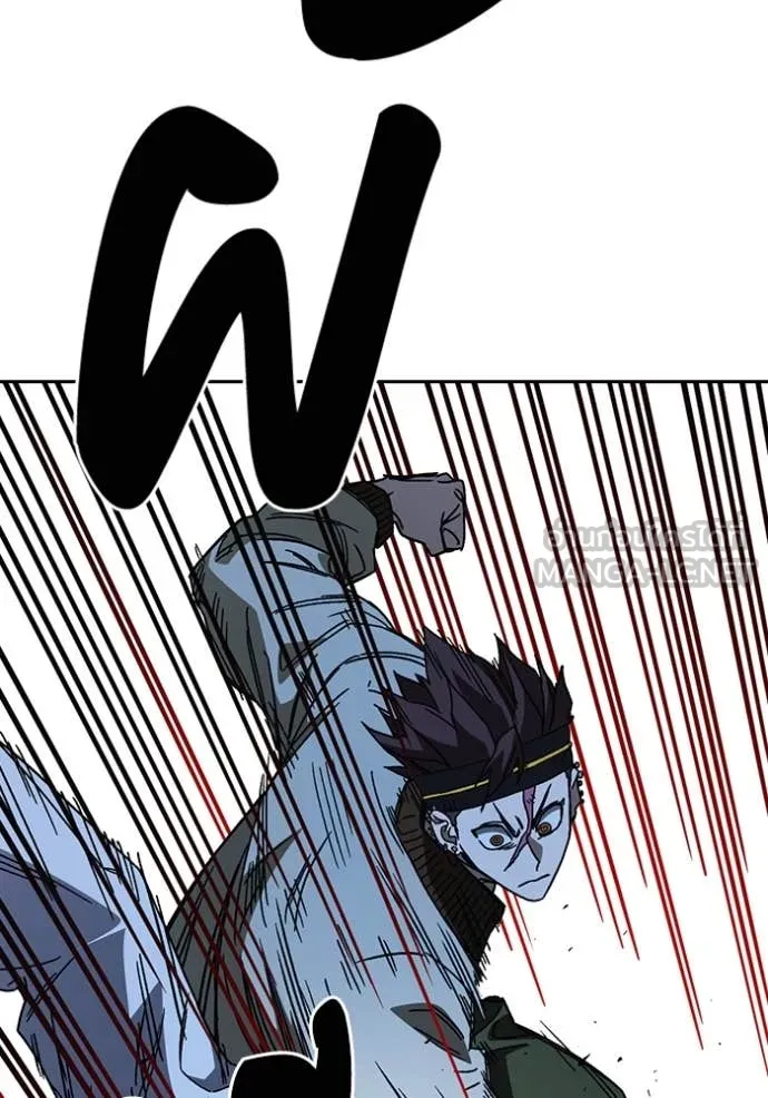 Study Group ตอนที่ 286 รูปที่ 46