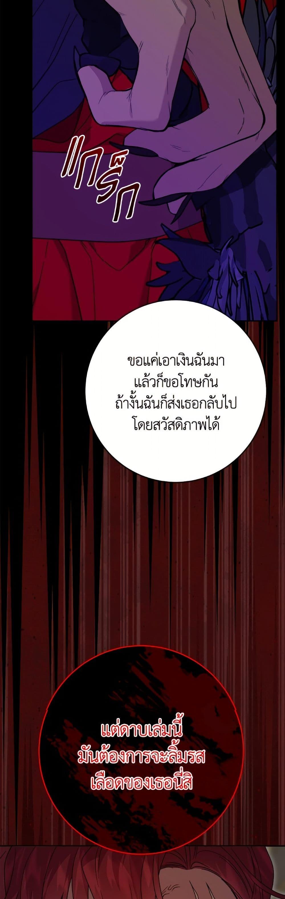 Manga-lc-com อ่านมังงะ อ่านการ์ตูน ออนไลน์ ฟรี The Male Lead is in Charge of the Successor ตอนที่ 1 2 3 4 5 6 7 8 9 10 11 12 13 14 ฟรี ไม่มีโฆษณา Manga-lc - อ่าน มังงะ อ่าน การ์ตูน ออนไลน์ อ่านมังงะ ฟรี
