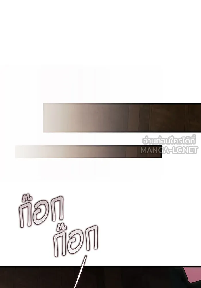 แกล้งตายให้หายแค้น ตอนที่ 15 รูปที่ 108