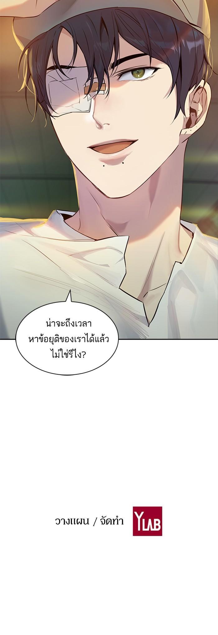 Manga-lc-com อ่านมังงะ อ่านการ์ตูน ออนไลน์ ฟรี The World Is Money and Power กลโกงโลกพนัน ตอนที่ 1 2 3 4 5 6 7 8 9 10 11 12 13 14 ฟรี ไม่มีโฆษณา Manga-lc - อ่าน มังงะ อ่าน การ์ตูน ออนไลน์ อ่านมังงะ ฟรี