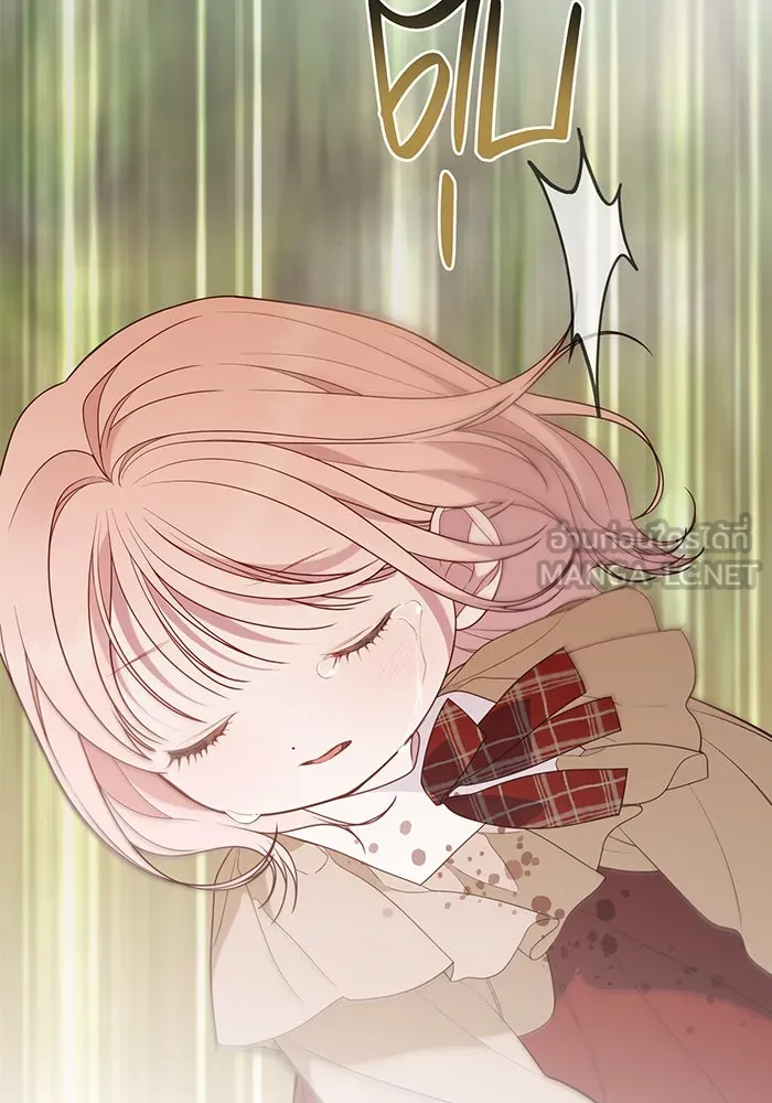 หนูน้อยทรราช ตอนที่ 42 รูปที่ 132