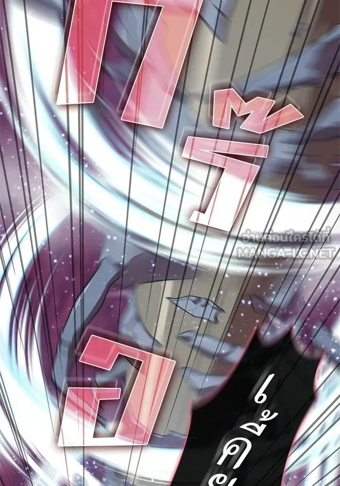 ผู้เล่นขั้นเทพแห่งหอคอยฝึกสอน ตอนที่ 115 รูปที่ 21