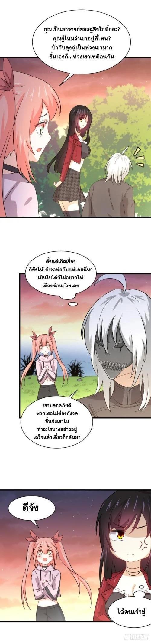 Manga-lc-com อ่านมังงะ อ่านการ์ตูน ออนไลน์ ฟรี Immortal Swordsman in the Reverse World ตอนที่ 1 2 3 4 5 6 7 8 9 10 11 12 13 14 ฟรี ไม่มีโฆษณา Manga-lc - อ่าน มังงะ อ่าน การ์ตูน ออนไลน์ อ่านมังงะ ฟรี