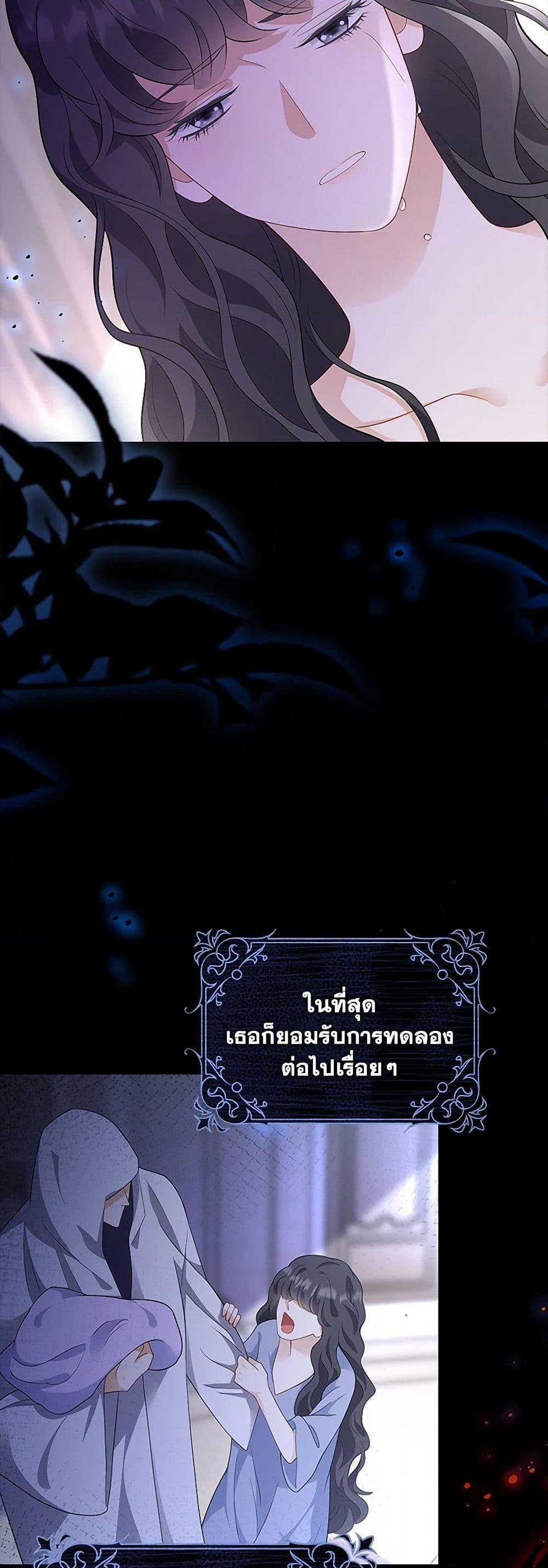 Manga-lc-com อ่านมังงะ อ่านการ์ตูน ออนไลน์ ฟรี After the Frozen Heart Melts ตอนที่ 1 2 3 4 5 6 7 8 9 10 11 12 13 14 ฟรี ไม่มีโฆษณา Manga-lc - อ่าน มังงะ อ่าน การ์ตูน ออนไลน์ อ่านมังงะ ฟรี