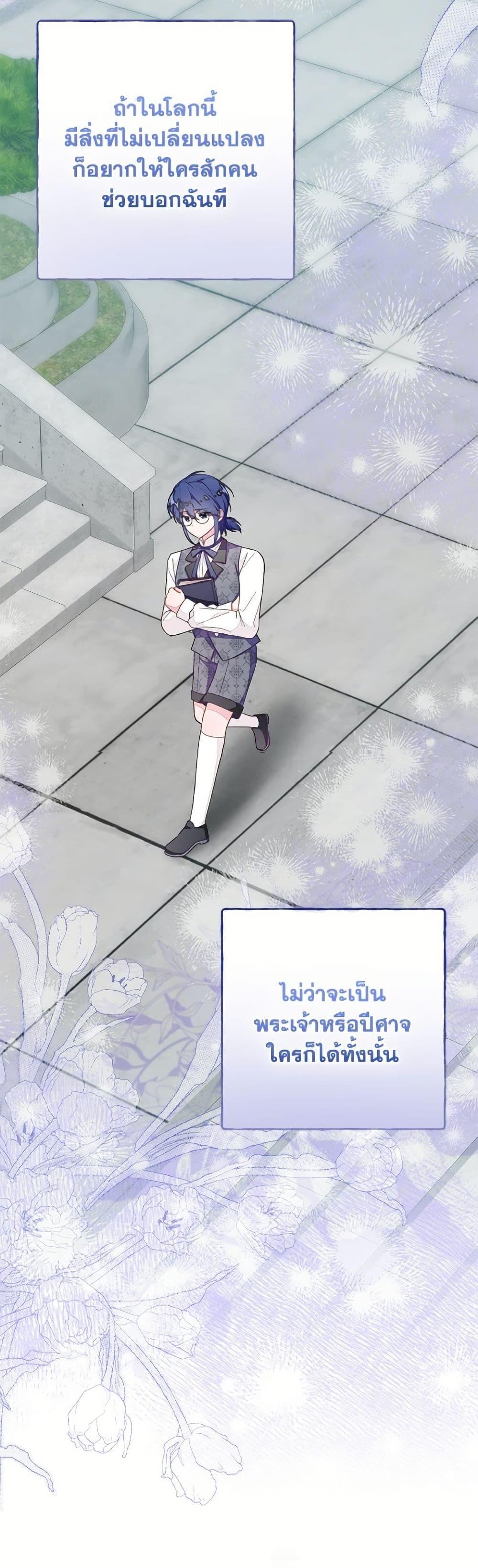 Manga-lc-com อ่านมังงะ อ่านการ์ตูน ออนไลน์ ฟรี The Bad Ending Of The Otome Game ตอนที่ 1 2 3 4 5 6 7 8 9 10 11 12 13 14 ฟรี ไม่มีโฆษณา Manga-lc - อ่าน มังงะ อ่าน การ์ตูน ออนไลน์ อ่านมังงะ ฟรี