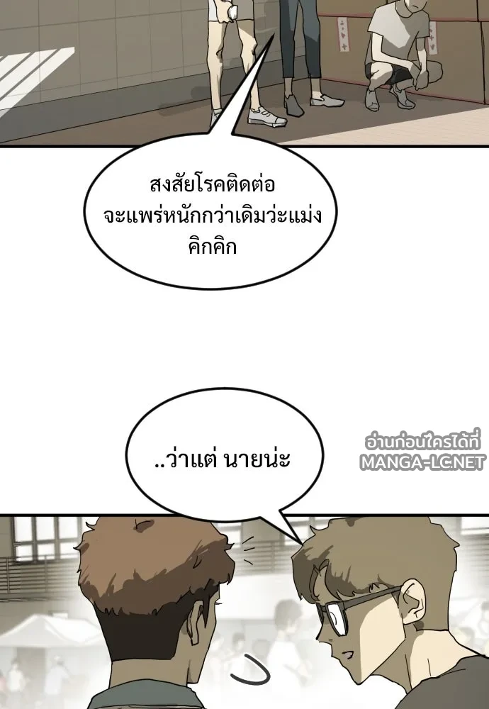 Manga-lc-com อ่านมังงะ อ่านการ์ตูน ออนไลน์ ฟรี วันดีคืนดี โซลก็ ตอนที่ 1 2 3 4 5 6 7 8 9 10 11 12 13 14 ฟรี ไม่มีโฆษณา Manga-lc - อ่าน มังงะ อ่าน การ์ตูน ออนไลน์ อ่านมังงะ ฟรี